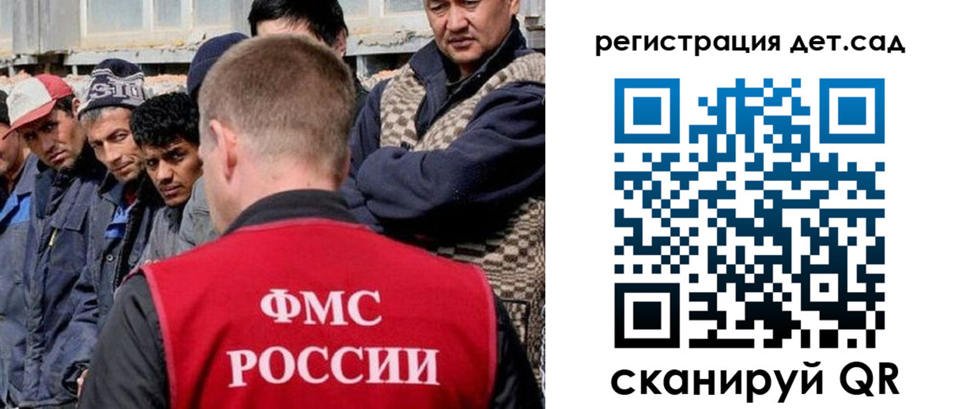 временная регистрация госуслуги в Ульяновской области